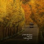 دانلود آهنگ دیگه همه میدونن که تکه کار من انقدر رپ میکنم از حسین تی ام دانلود آهنگ دیگه همه میدونن که تکه کار من انقدر رپ میکنم از حسین تی ام